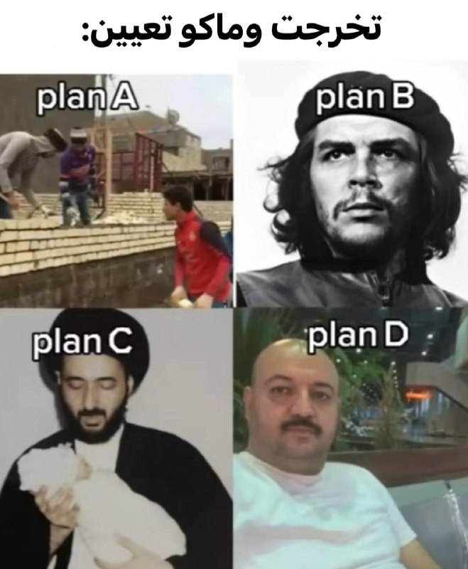 نسوان الطبقة الكادِحة