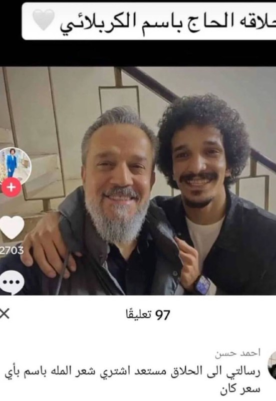 نسوان الطبقة الكادِحة