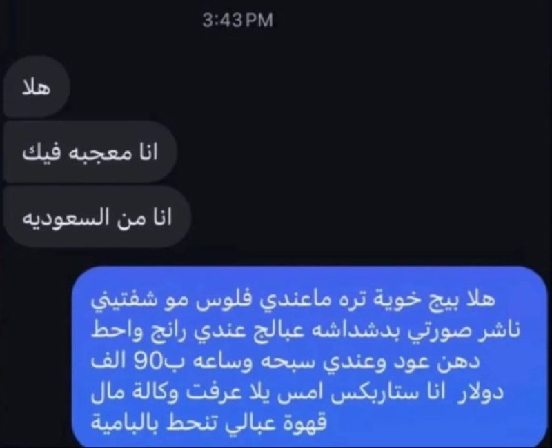 نسوان الطبقة الكادِحة