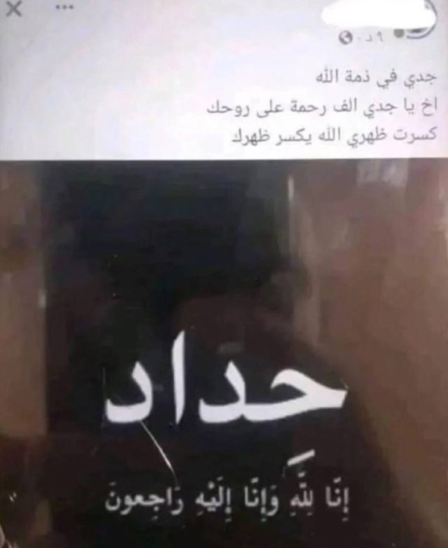 نسوان الطبقة الكادِحة
