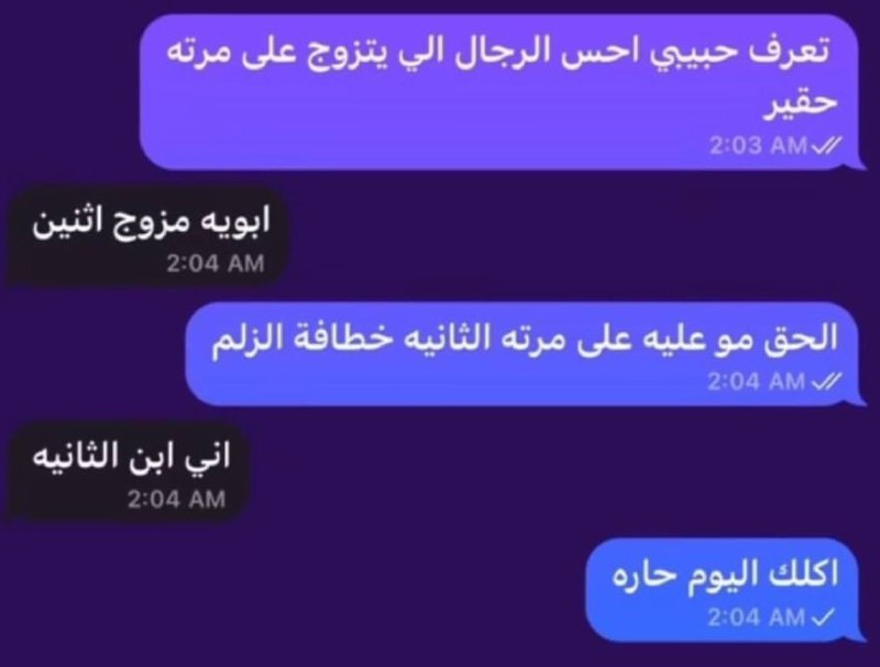 نسوان الطبقة الكادِحة
