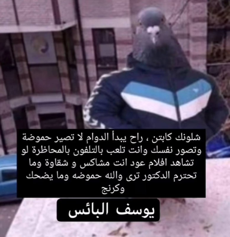 نسوان الطبقة الكادِحة
