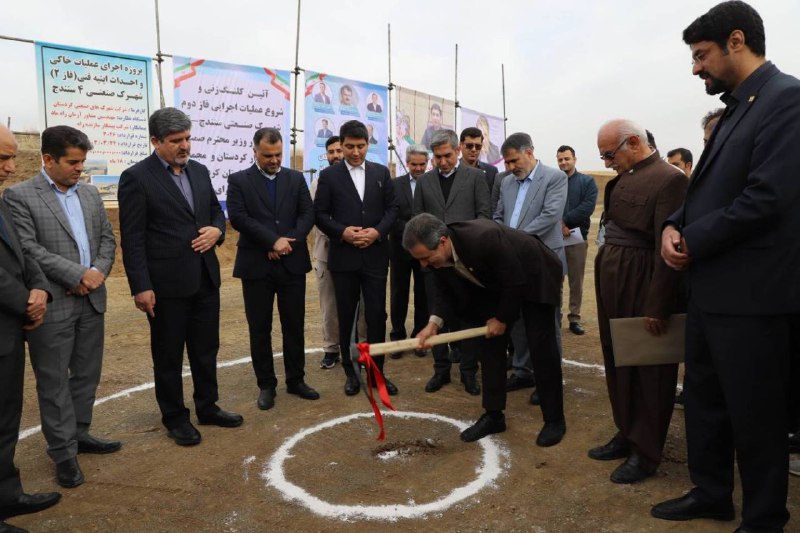 با حضور معاون وزیر صمت و …