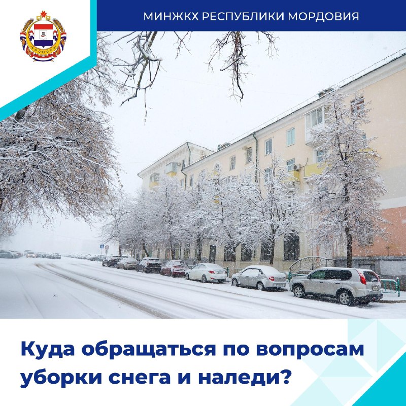 ***❄️***Замела метелица город мой…