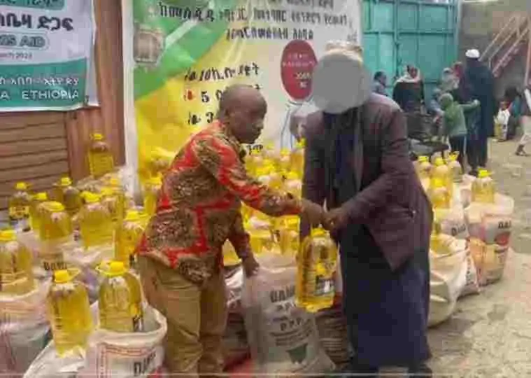 Mina charity ሚና የበጎ አድራጎት ድርጅት