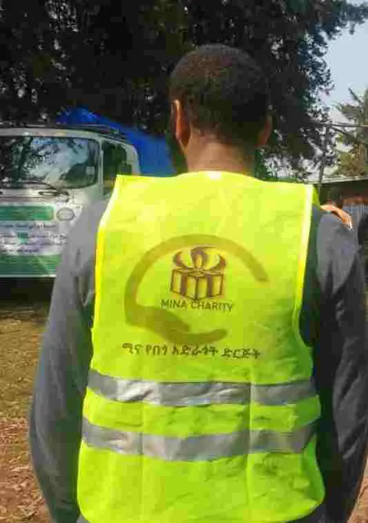 Mina charity ሚና የበጎ አድራጎት ድርጅት