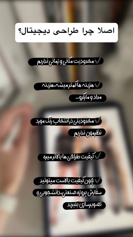 آموزش رایگان طراحی دیجیتال با مینا