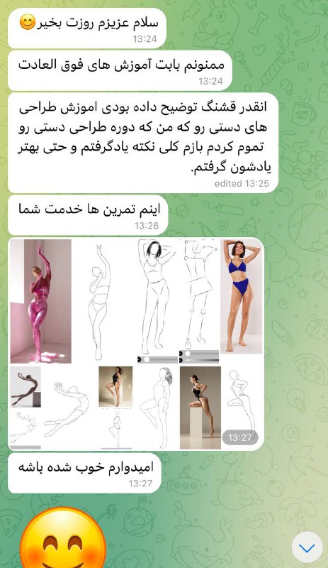 پیامی که امروز گرفتم***?******?******?***
