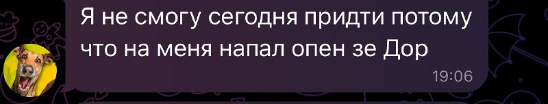 Уважительная причина, чтобы пропустить занятие? Как …