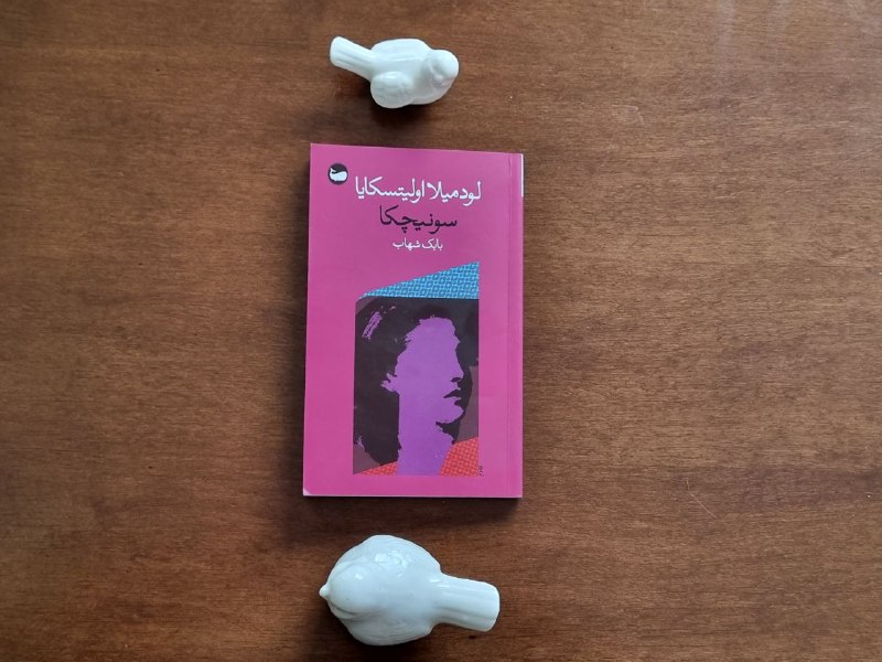 بگذارید زن ها آواز بخوانند