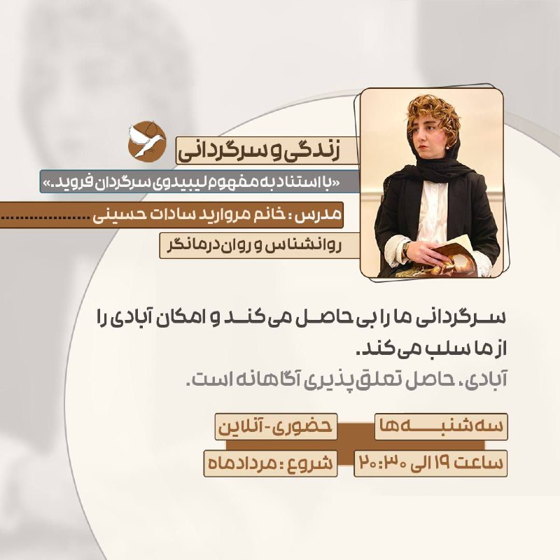 مدرسه مینا