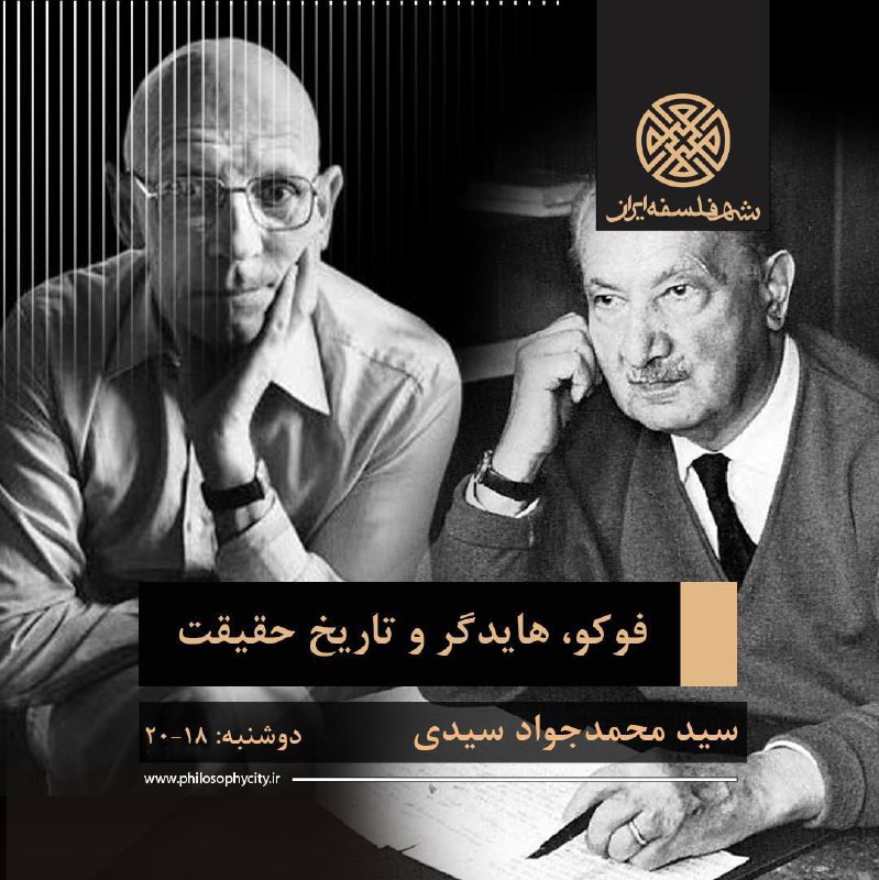 مدرسه مینا