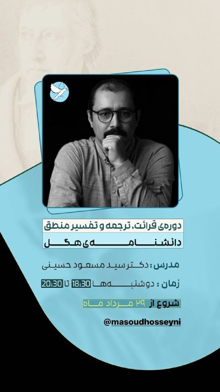 مدرسه مینا