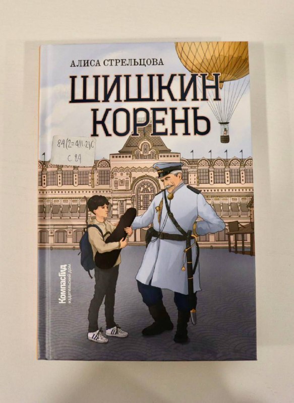 Министерство культуры Нижегородской области