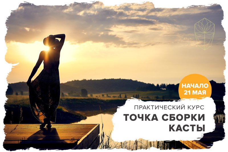 [​​](https://telegra.ph/file/5c66d7a184249ffb96cba.jpg)*****🌅*** Курс "Точка Сборки"**