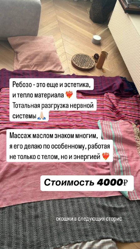 Йога ума и тела с Алиной …