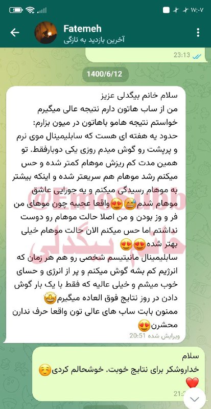 [#سابلیمینال](?q=%23%D8%B3%D8%A7%D8%A8%D9%84%DB%8C%D9%85%DB%8C%D9%86%D8%A7%D9%84)