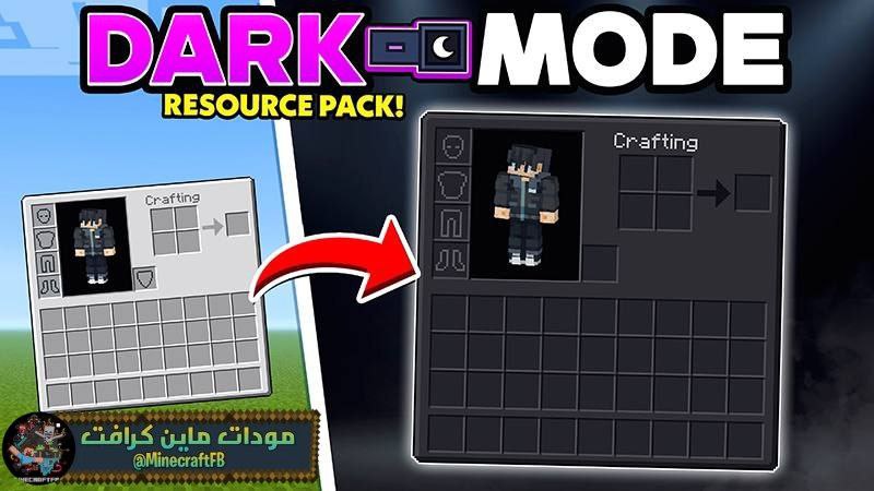 *****⬅️*****⦁**-=⟦ DARK MODE ⟧=-**⦁*****➡️*****