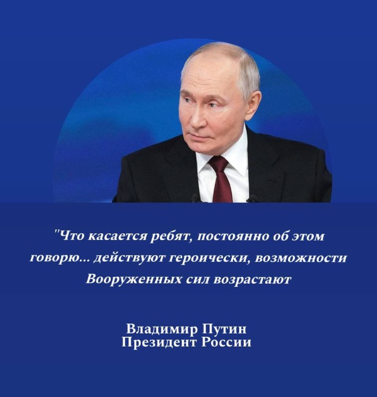 Вчера Президент России Владимир Путин в …