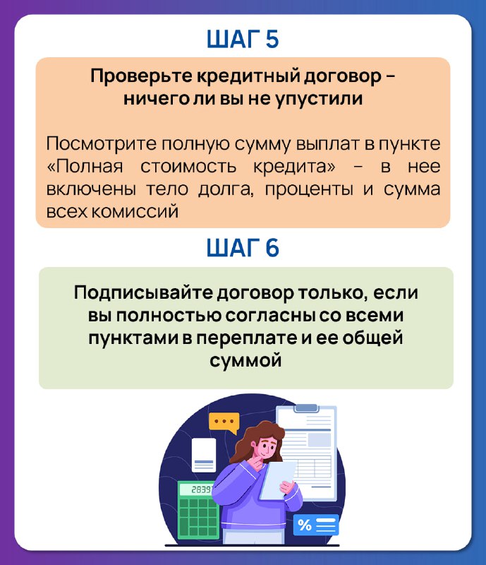 Министерство финансов Нижегородской области