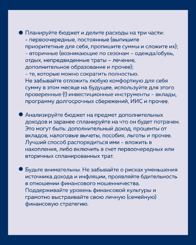 Минфин Башкортостана