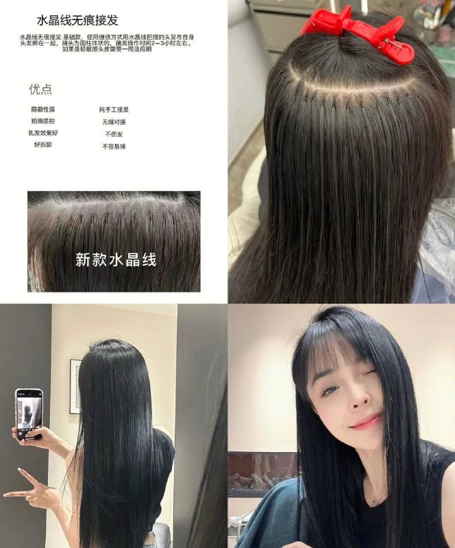 爰美造型