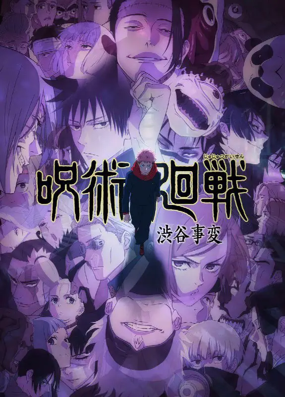 ***🎬*****Jujutsu Kaisen Season 2**[**@Mini\_anime**](https://t.me/Mini_anime)