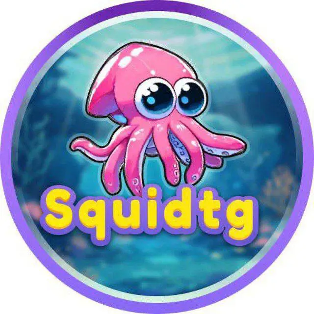 [**Squid**](https://t.me/squidtg_bot?start=r_193892886) — выращивай кальмаров и получай …