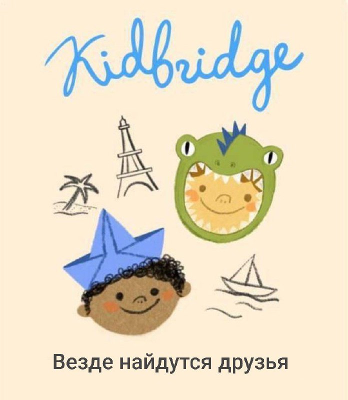 Наши друзья из Валенсии создали БЕСПЛАТНОЕ …