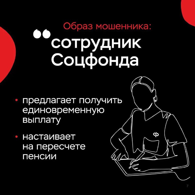 Минимущество Омской области