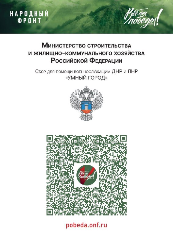 Управление информационной политики Херсонской области