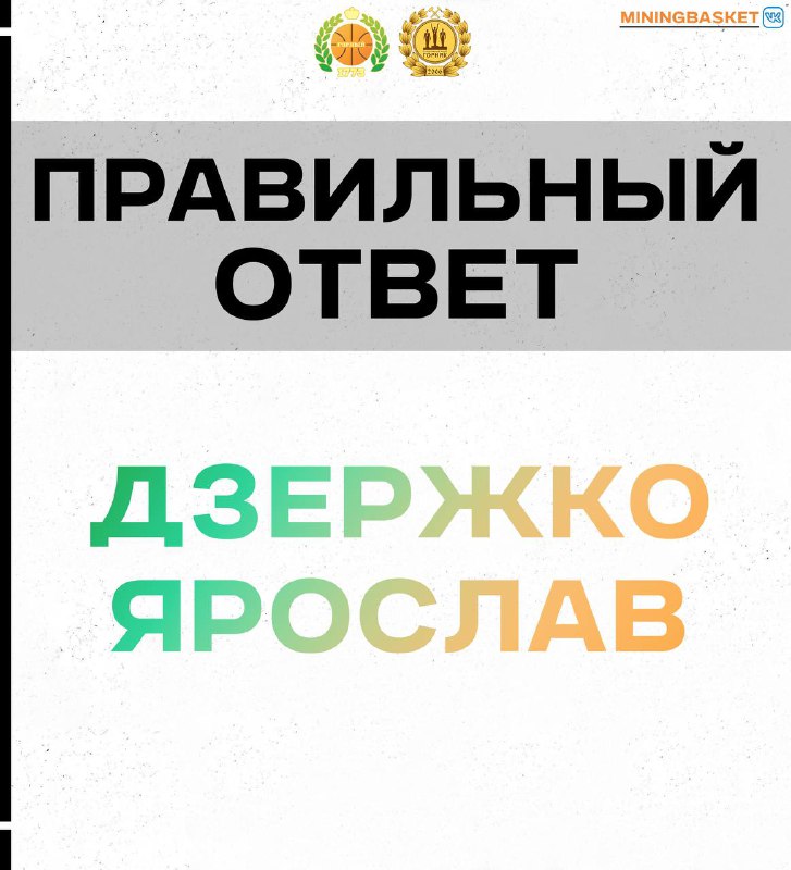 Без *ответа* вас не оставляем ***🧡***