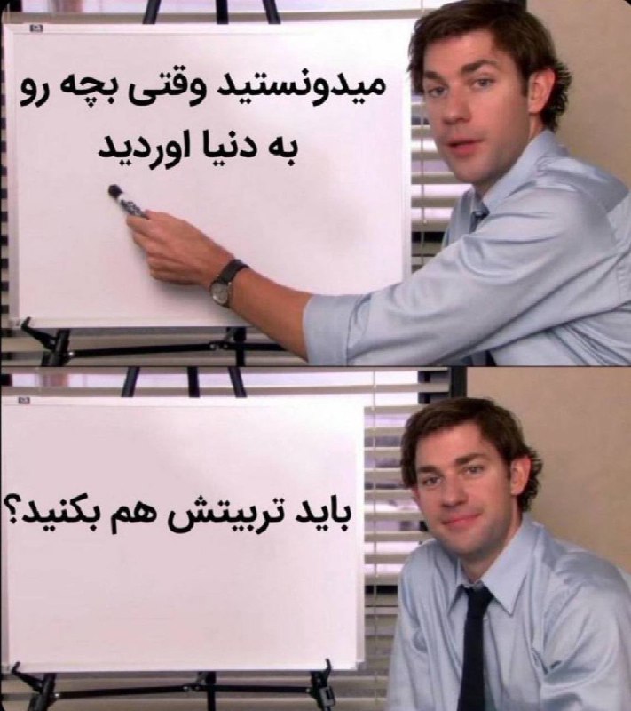 خطاب به خانواده ها: