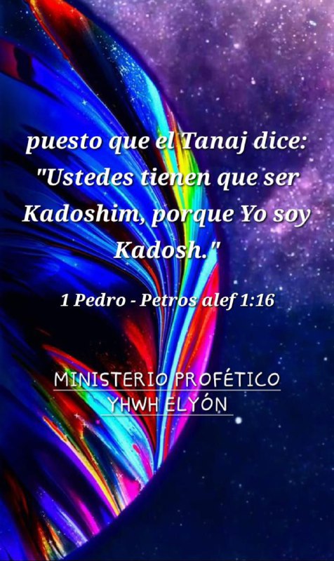 MINISTERIO PROFÉTICO YHWH ELYÓN