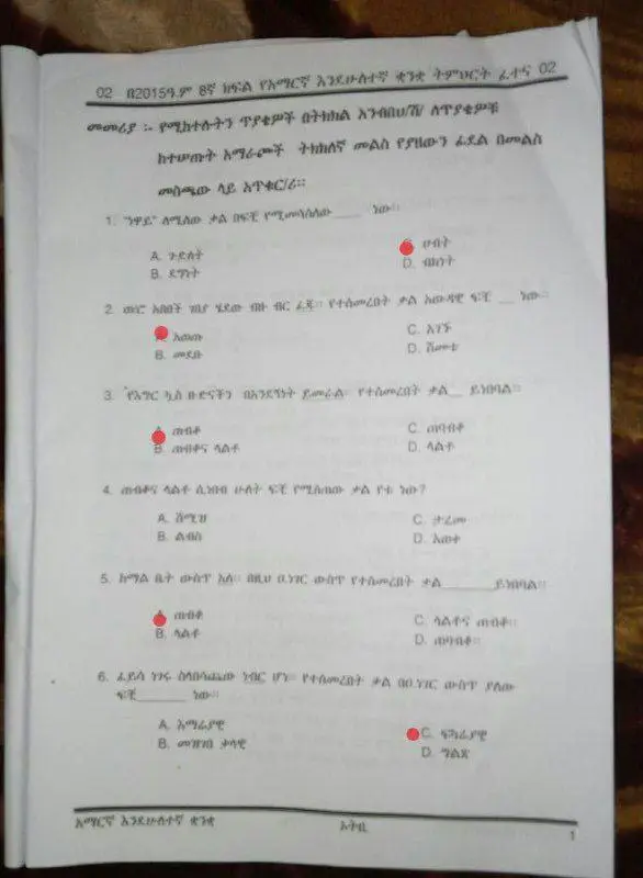 Ministry Exam Answer