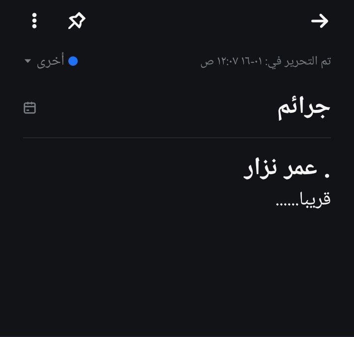 قريبا....