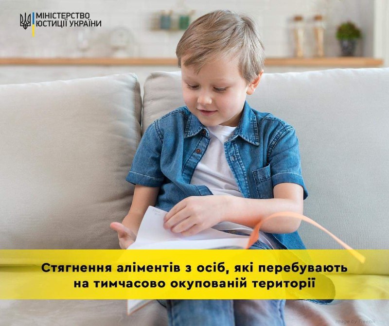 [​​](https://telegra.ph/file/6fd61e9fda3a8e53ea271.jpg)***📢*** Інформація про зміну місцезнаходження органів …