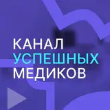 [#как\_заработать\_врачу\_и\_медсестре\_онлайн](?q=%23%D0%BA%D0%B0%D0%BA_%D0%B7%D0%B0%D1%80%D0%B0%D0%B1%D0%BE%D1%82%D0%B0%D1%82%D1%8C_%D0%B2%D1%80%D0%B0%D1%87%D1%83_%D0%B8_%D0%BC%D0%B5%D0%B4%D1%81%D0%B5%D1%81%D1%82%D1%80%D0%B5_%D0%BE%D0%BD%D0%BB%D0%B0%D0%B9%D0%BD)***👩‍💻***