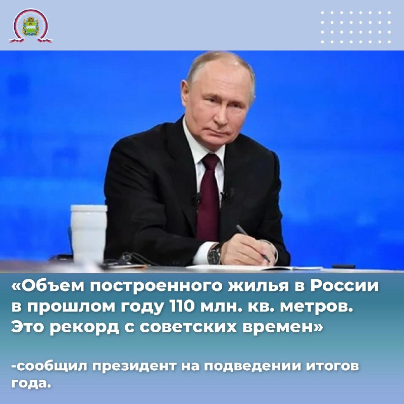 **Прямой эфир президента Владимира Путина завершился. …