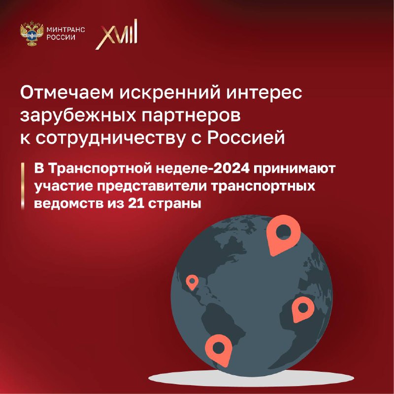 Минтранс Запорожской области