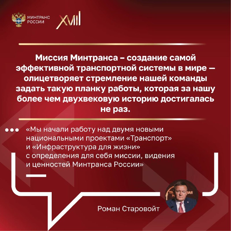 Минтранс Запорожской области