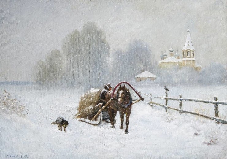 Сергей Соловьёв "Зимний пейзаж" (1917)