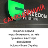 Створена ініціативна група для об'єднання всіх …