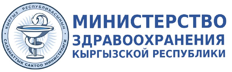 **Кыргызстан внедряет цифровые медицинские технологии для …