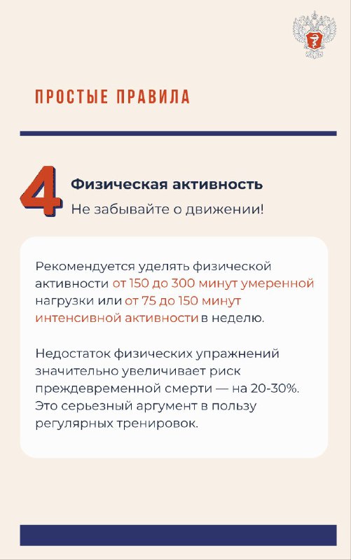 Минздрав Хакасии