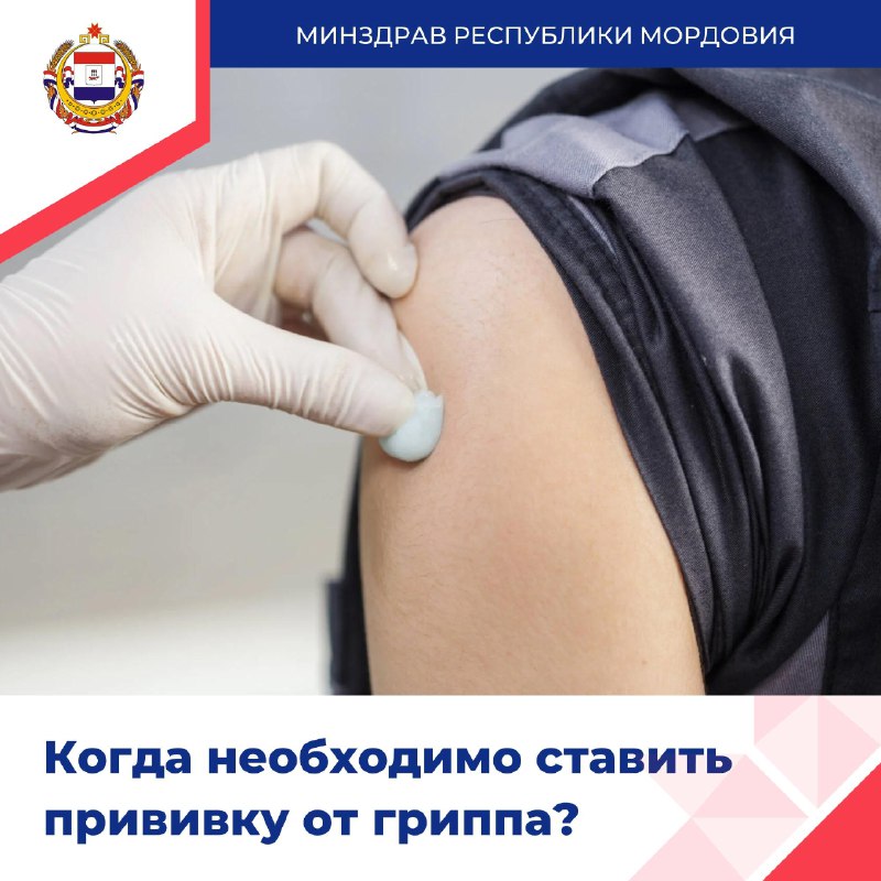 ***💉***Прививка – лучший способ защититься от …