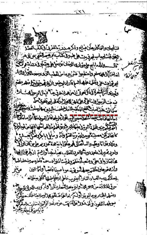 ***?***روضه‌ی سنگین هزار ساله...