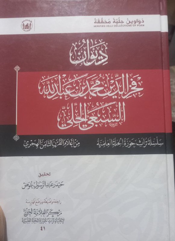 همین اشتباه در تصحیح دیوان پدرِ …