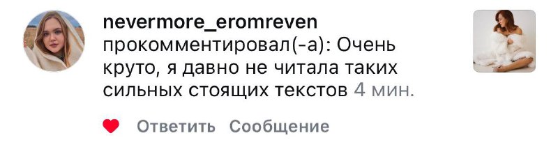 Доброе утро, когда твой любимый поэт …