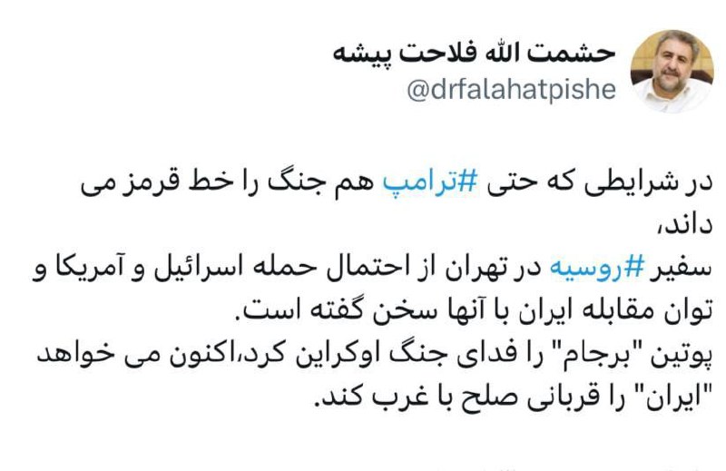 ***🔵******🔴***حشمت ا... فلاحت پیشه رییس اسبق …